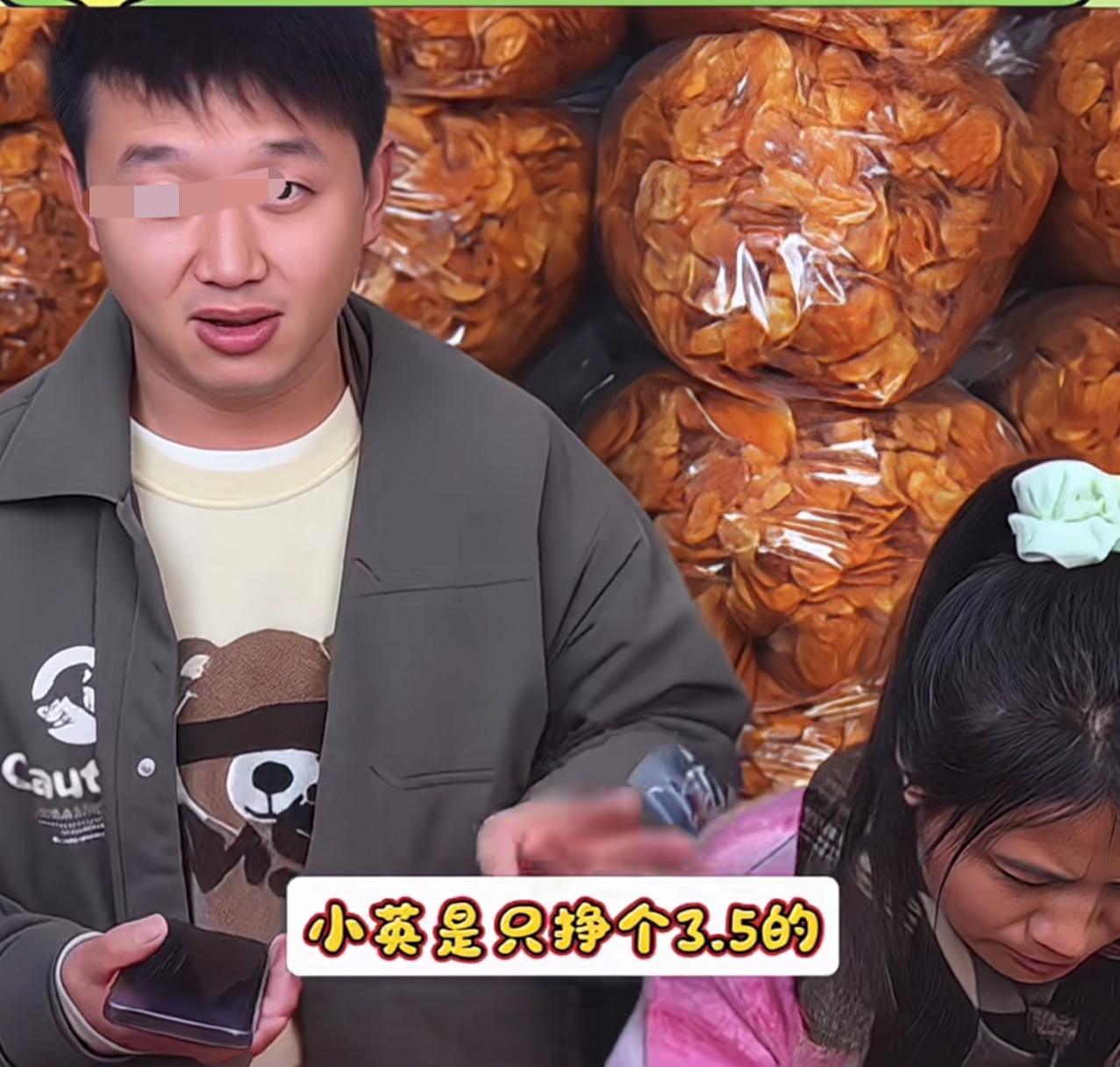 小英给商家卖土豆片后续来了，直播的时候被人发现小英和商家原来链接卖的价格一样，给