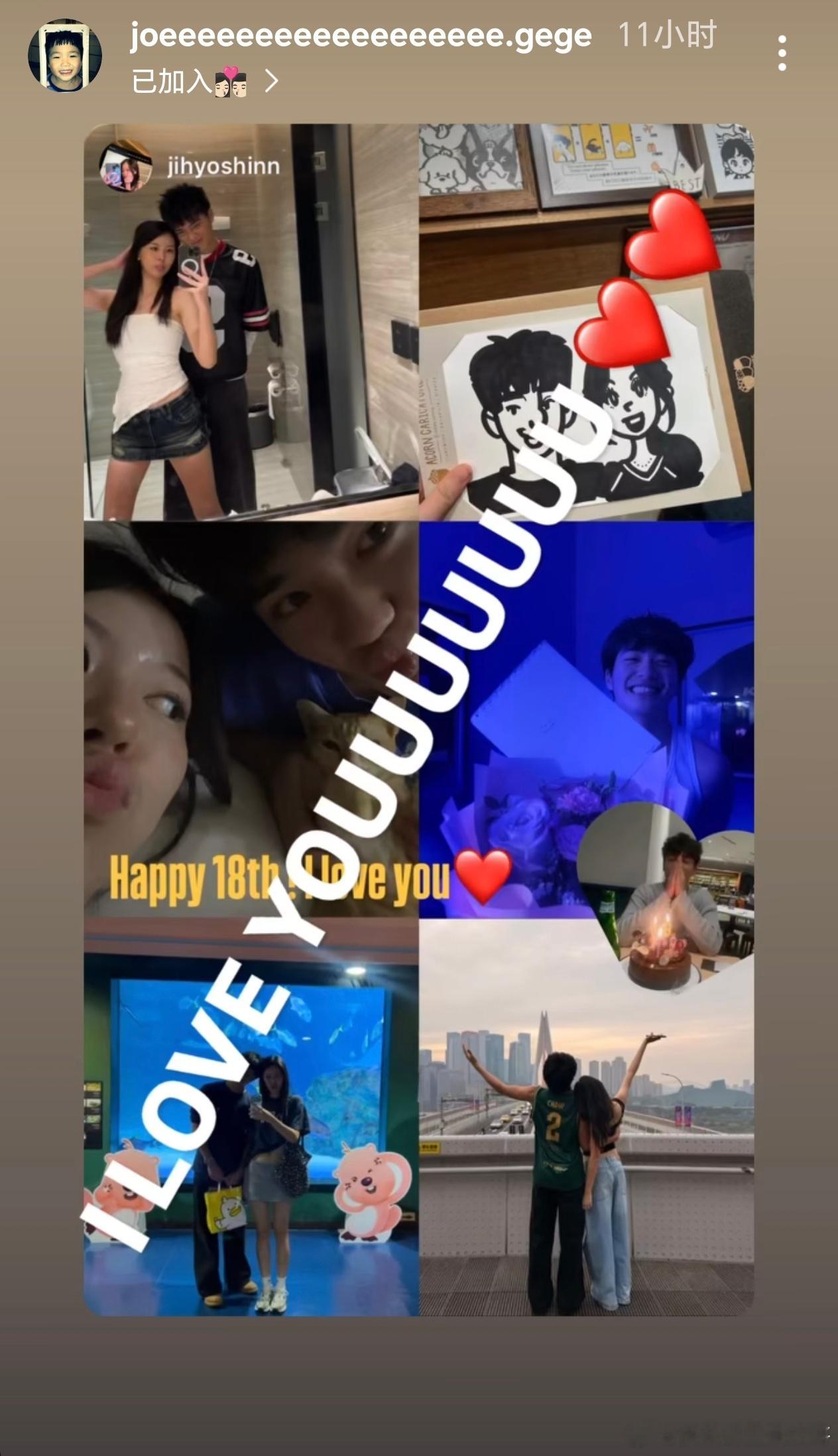 曹格儿子18岁了曹格儿子生日表白女友曹格儿子18岁了，表白女友好甜！