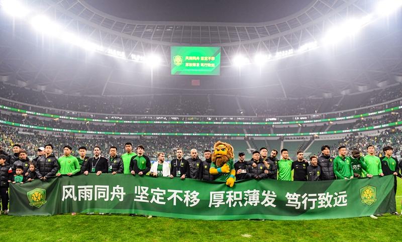 东体: 国安多位球员年底合同到期, 或一大批选择离开