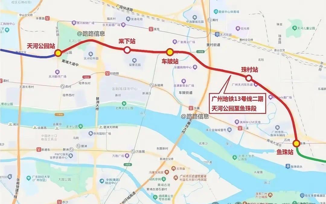 广州地铁13号线二期，8年建设，今年全运会前仅开通四站。这漫长的等待
