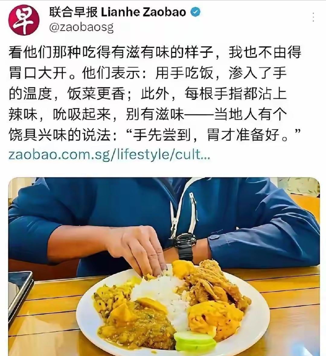 建议辛格坡彻底学习印度，右手吃饭，左手擦屁股！​