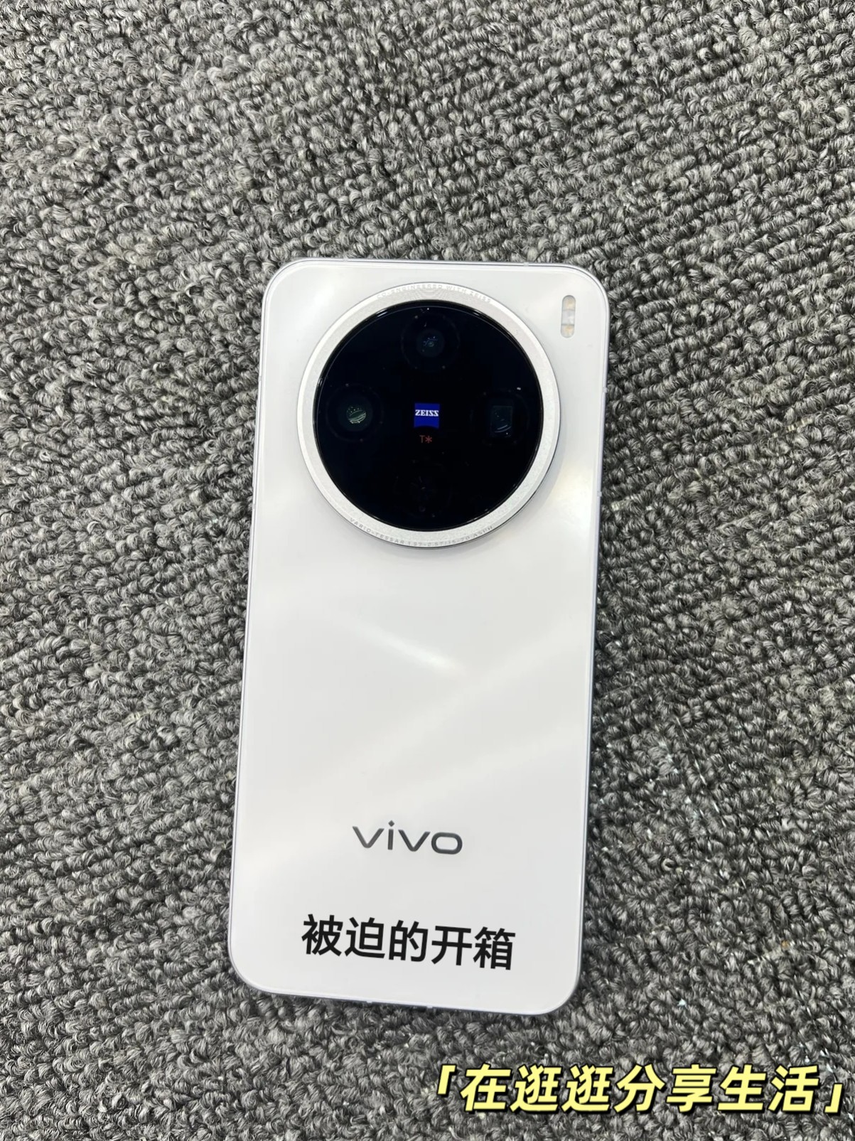vivo X200Promini使用感受