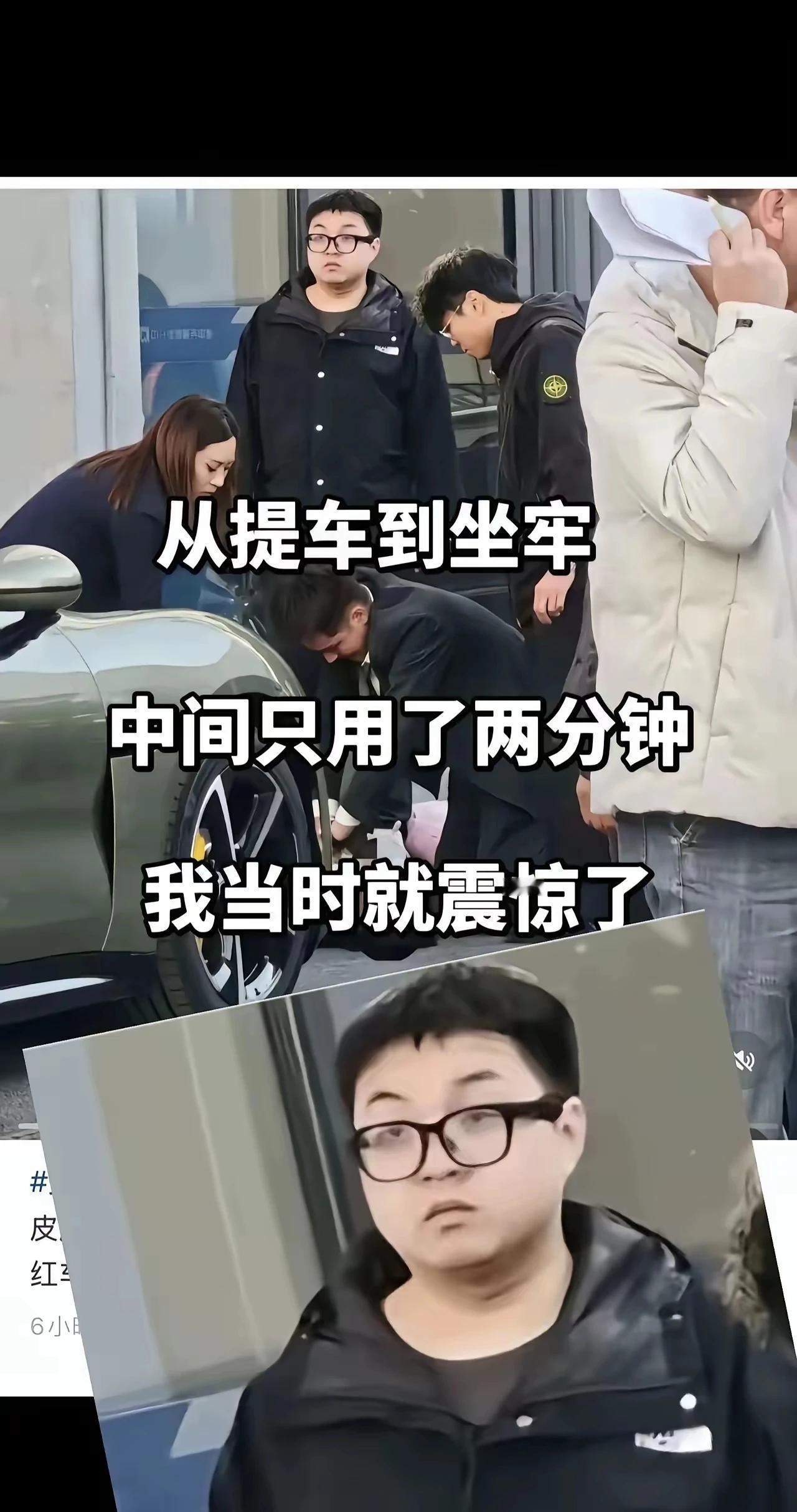 小伙太惨了。杭州某汽车园区，小伙刚购入小米汽车，还没开出园区，就撞人致死。亡者