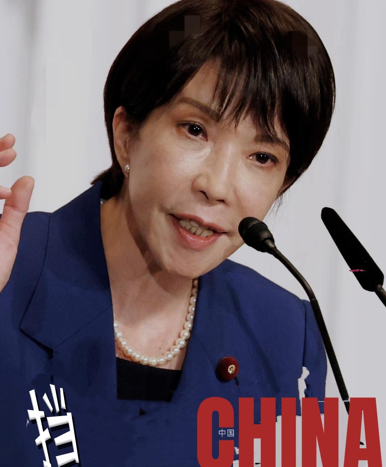 日本根本没有资格！和中国讨论台湾问题！高市早苗放出狠话，要和东方大国讨论某些