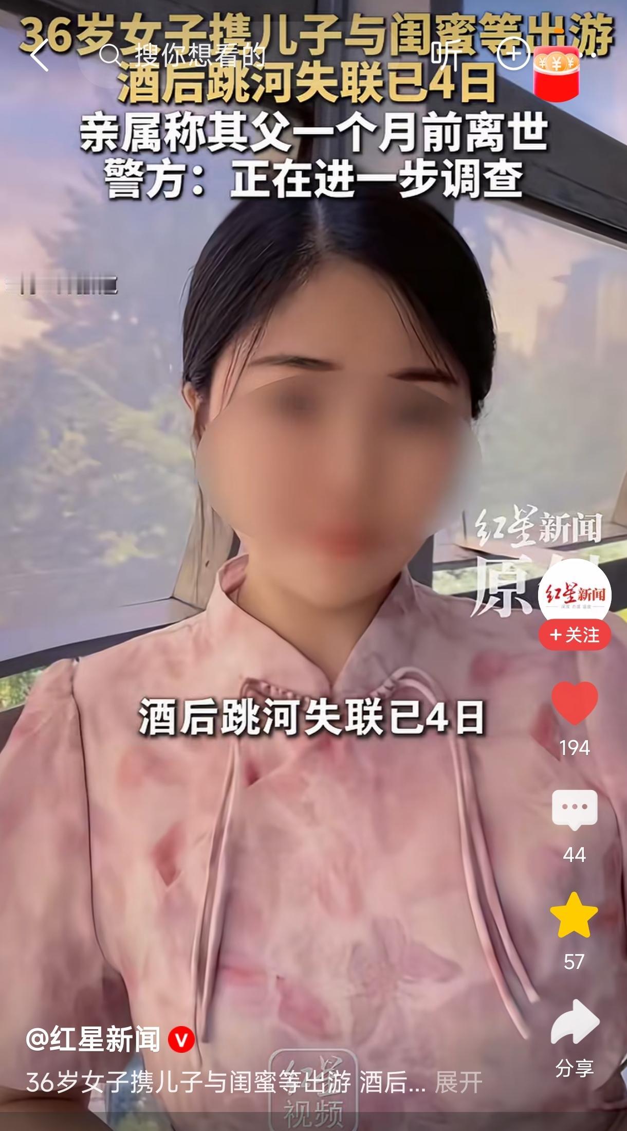 太痛心了！8月29日晚，四川康定的折多河边，一名36岁的女子突然翻过护栏冲向河边