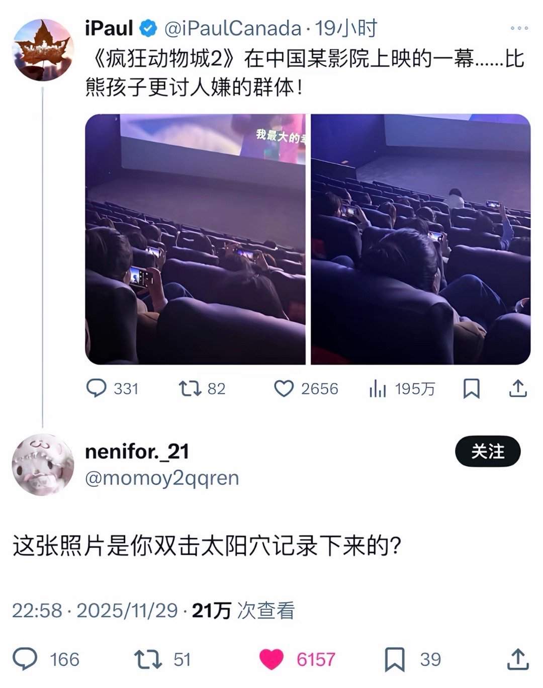 天赋型评论选手