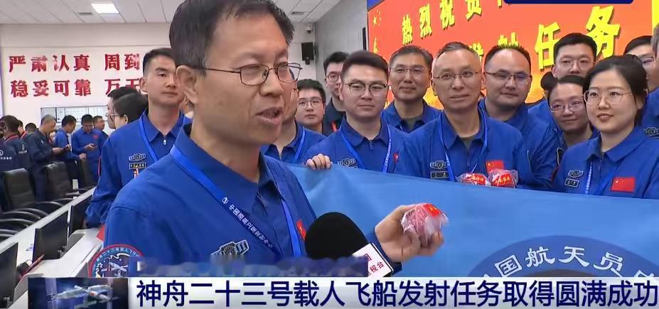 祝贺！圆满成功！未来更好！