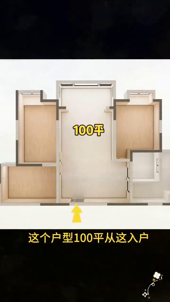 三居室如何改成五居？这个户型100平，从这入户，客餐厨三间卧室一个卫生间。业主