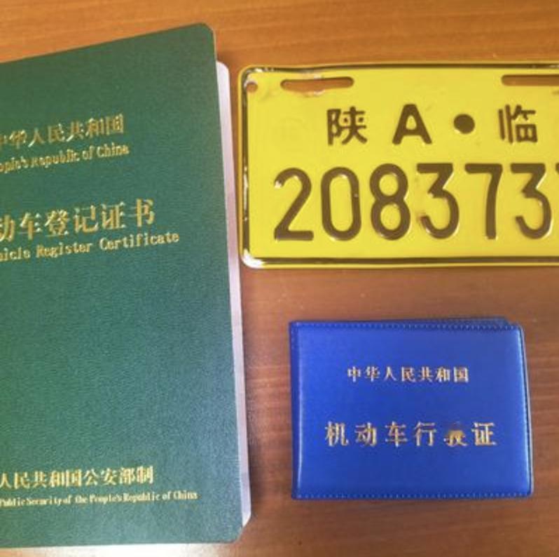 西安电动车新规现在是啥情况？小电摩6月份买的保险挂的牌，还专门去驾校考了个D