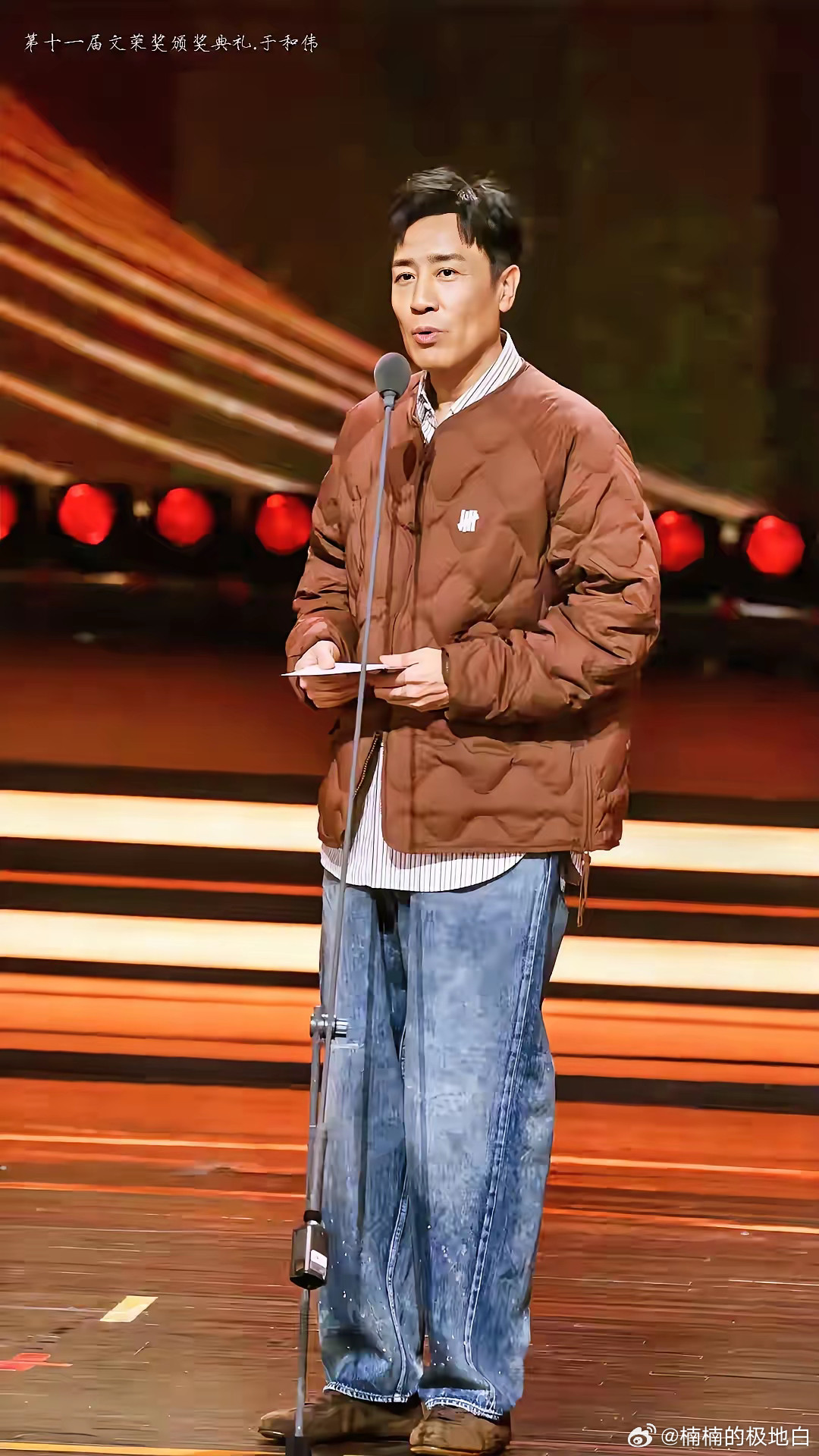 于和伟，这身打扮太有松弛感了，羽绒服配阔腿裤，好喜欢他身上的羽绒服，高低给我爸爸