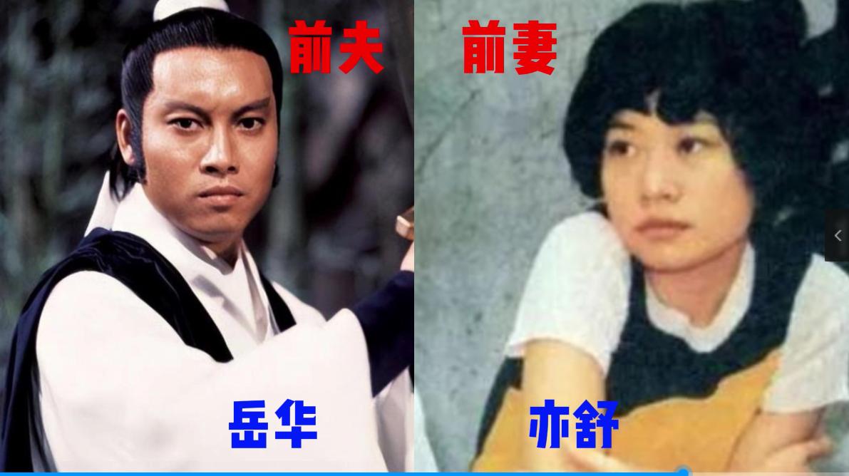 岳华，有一位漂亮的前妻。徐敏，有一位漂亮的前妻。张振寰，有一位漂亮的前妻。