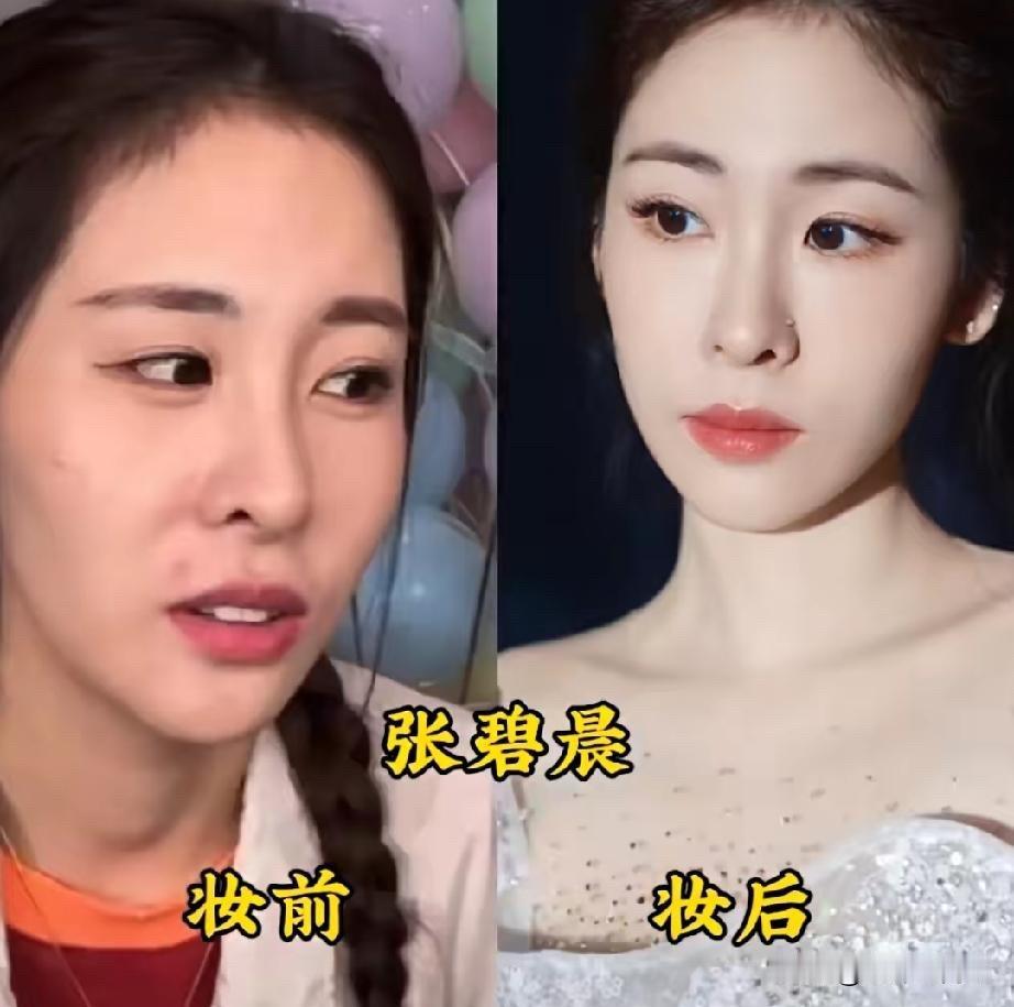 妆前妆后差距大，这5位女歌手素颜你还能认出来吗？黄绮珊素颜走在街上你未必认得