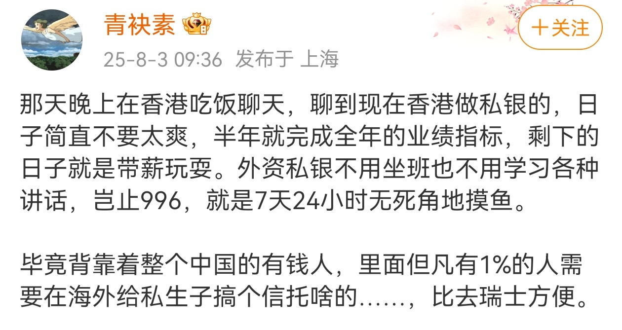 想到瑞士，赚的钱类型​​​