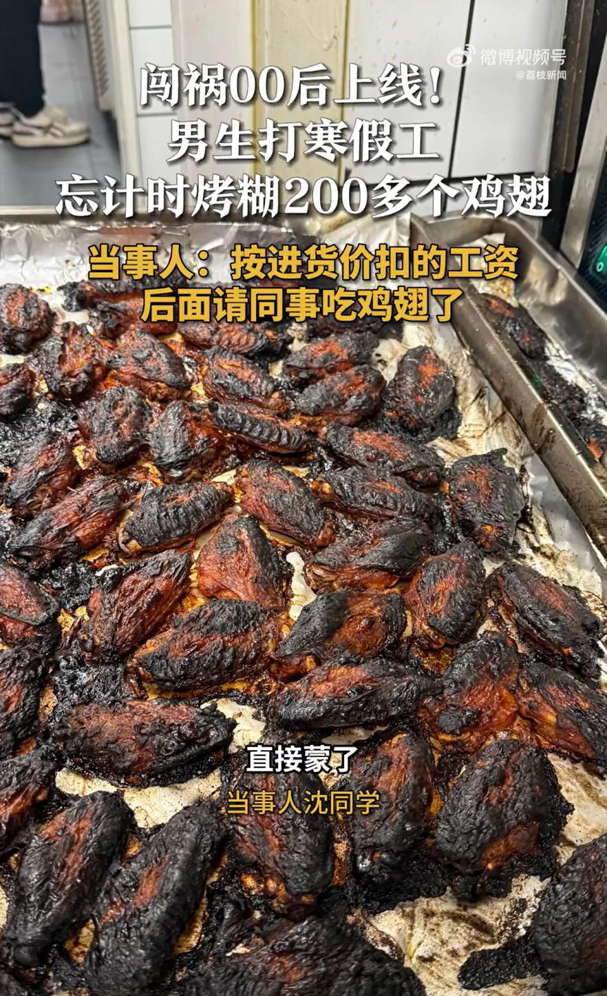 第一批闯祸的人回家了！山东济南，一男生寒假去打工，结果钱还没赚到就先搭了进去，在