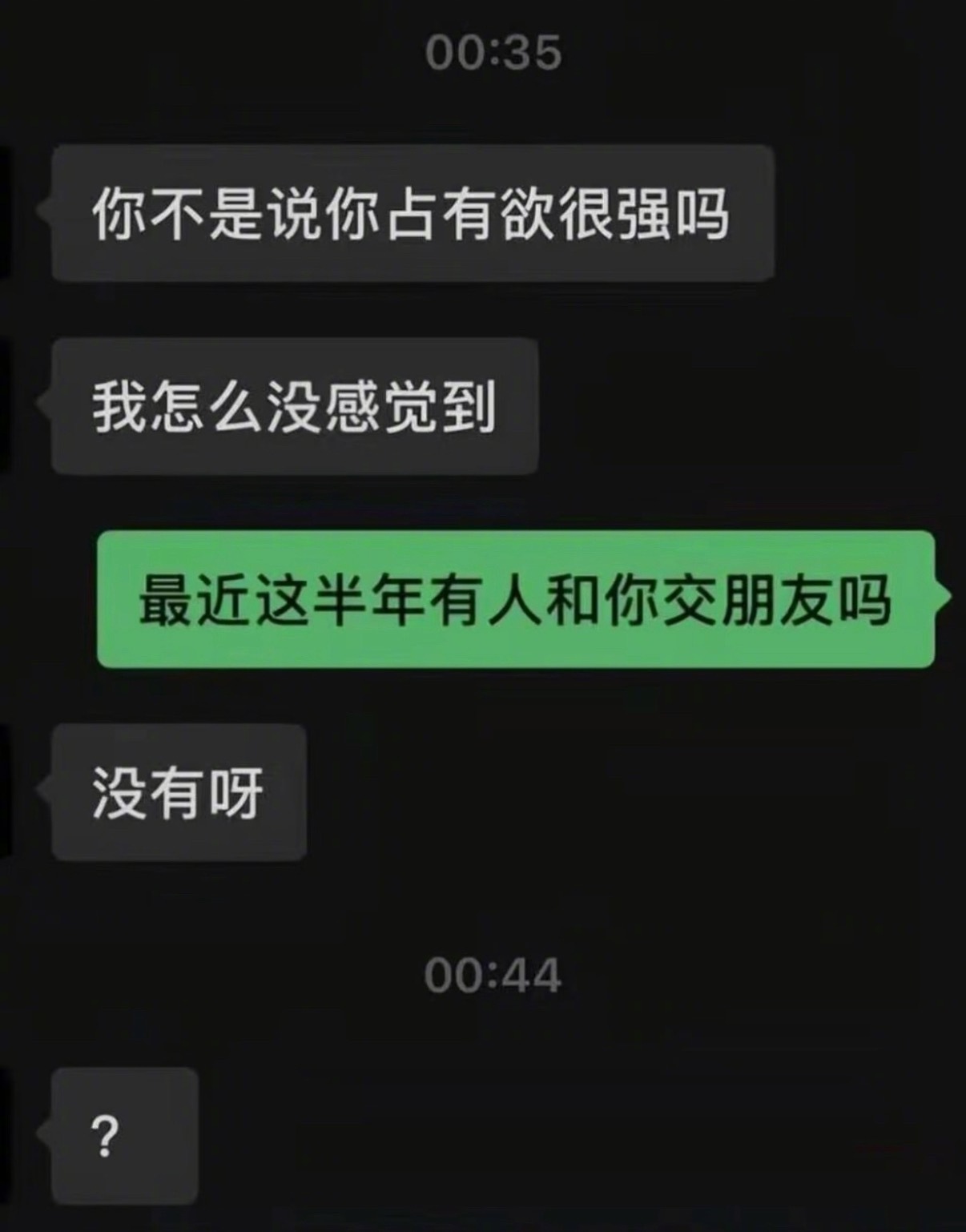 半夜睡醒恍然大悟​​​
