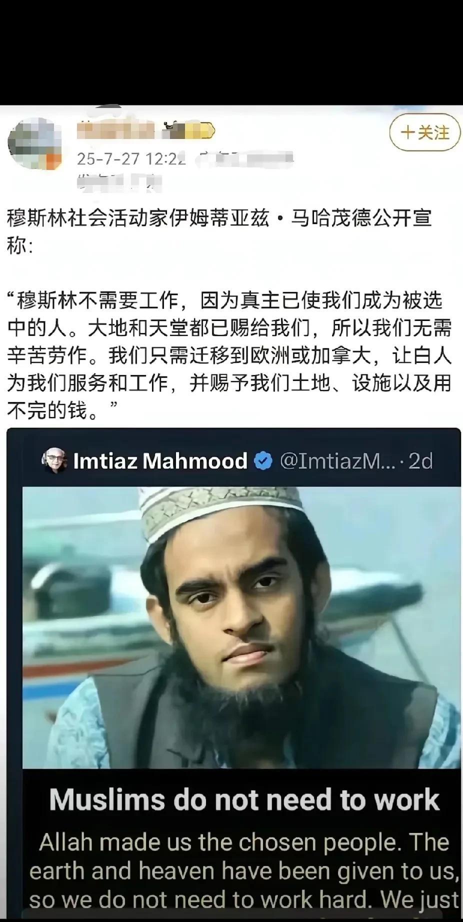 移民国家就是这个下场！不想工作就是这么的理直气壮，看看人家移民的心思？持有这
