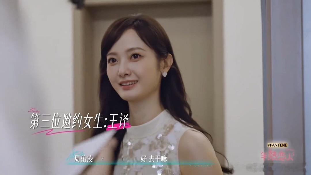 恋综史上首位男嘉宾被全场女嘉宾邀约半熟5男嘉宾一天约会五次半熟恋人半熟5这是什