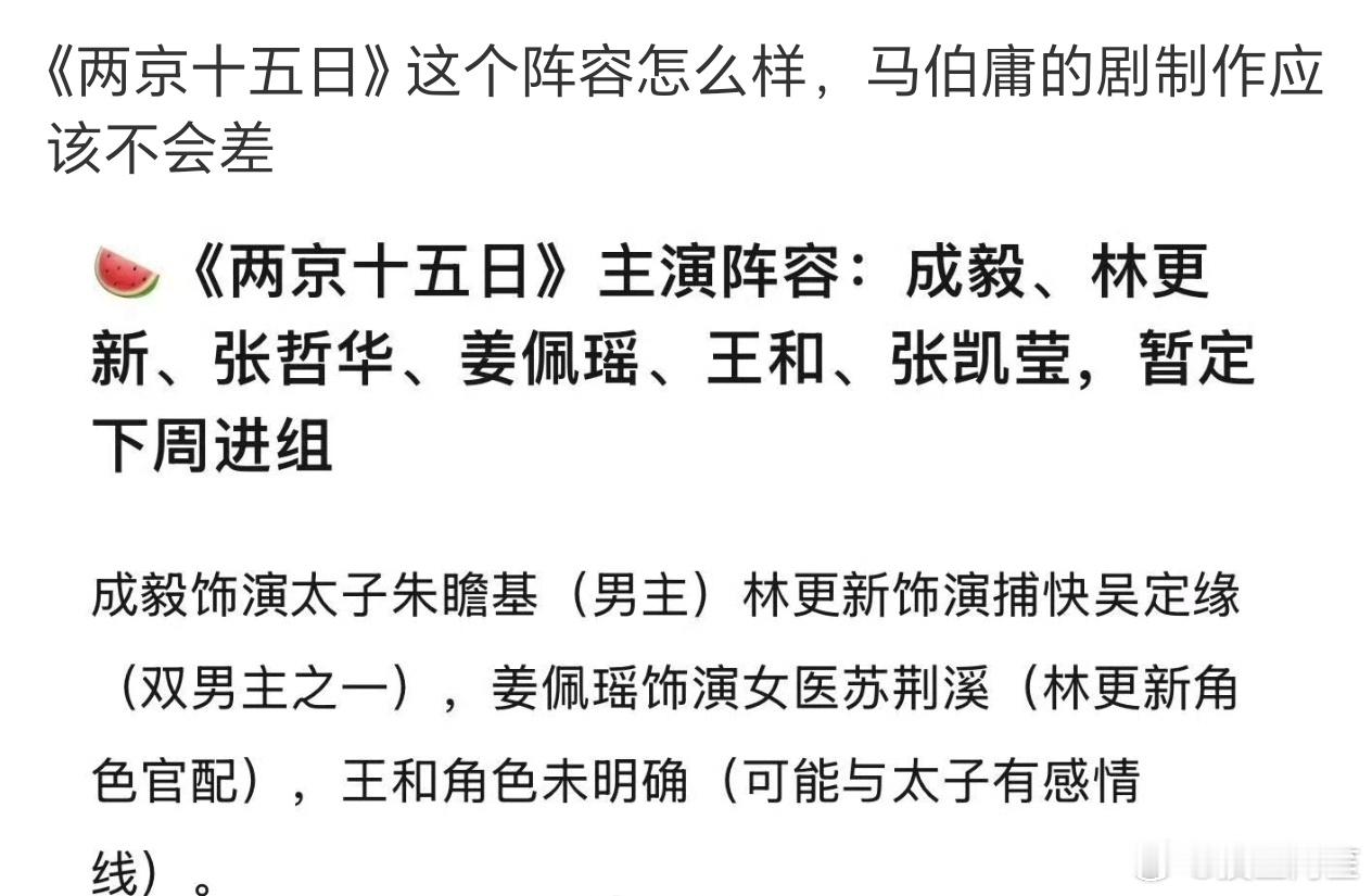 提到马伯庸，那真是放心的不能再放心了[笑着哭]​​​