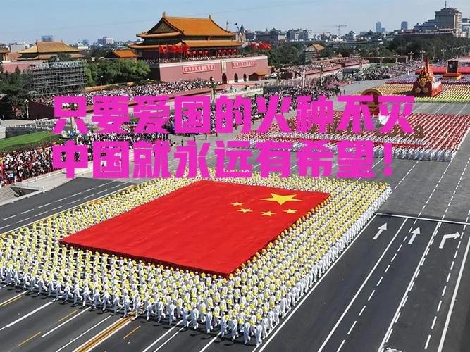在鲁迅都绝望的年代，辛亥革命代表着国人的不屈；五四运动象征着国人的觉醒；共产党刚