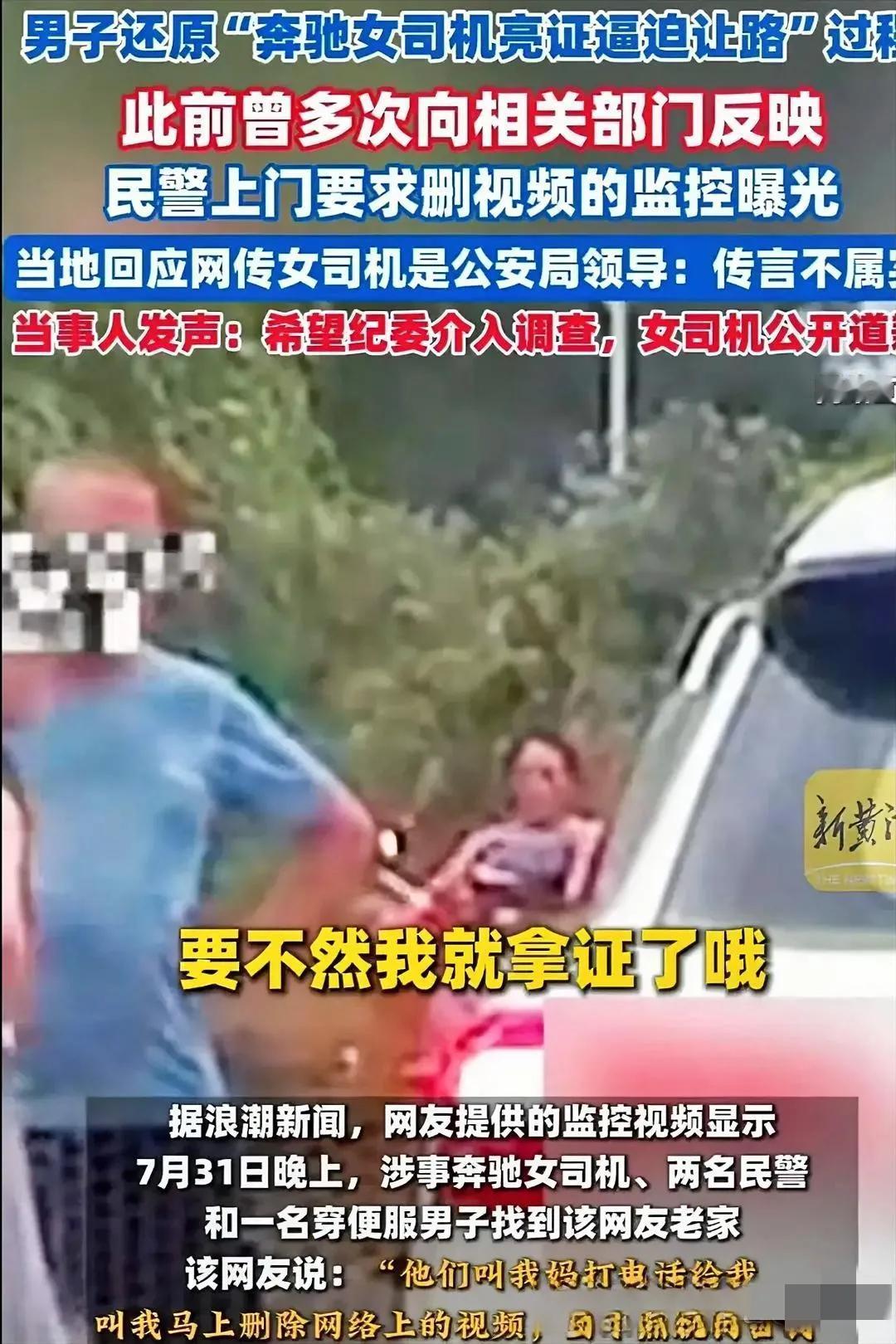 别人坑爹，她是坑老公呀！“亮证姐”肠子都悔青了吧，耍威风是要付出代价的，那么