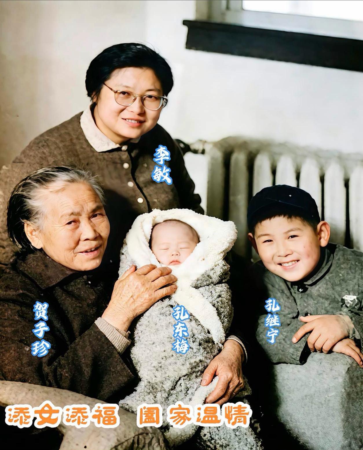 下图是贺子珍晚年与女儿李敏、外孙女孔冬梅的合影，此时是1972年，孔东梅刚刚出生