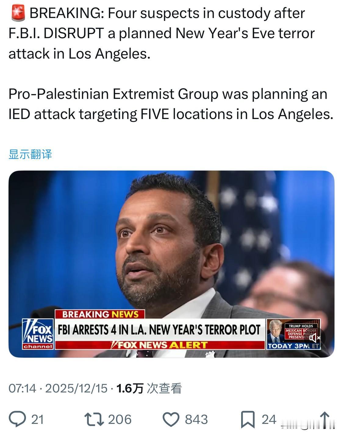 突发新闻：联邦调查局（FBI）挫败了一起计划在洛杉矶发生的跨年夜恐怖袭击，四名嫌