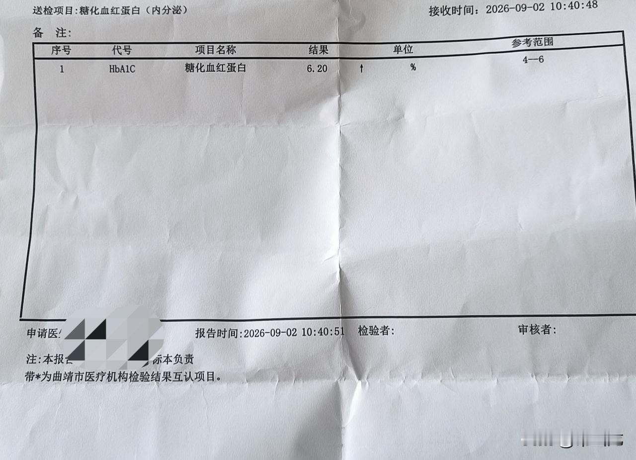 早上送完孩子，吃了一个9元的大碗面条，我看了下时间，吃的时候是早上7点，7:50