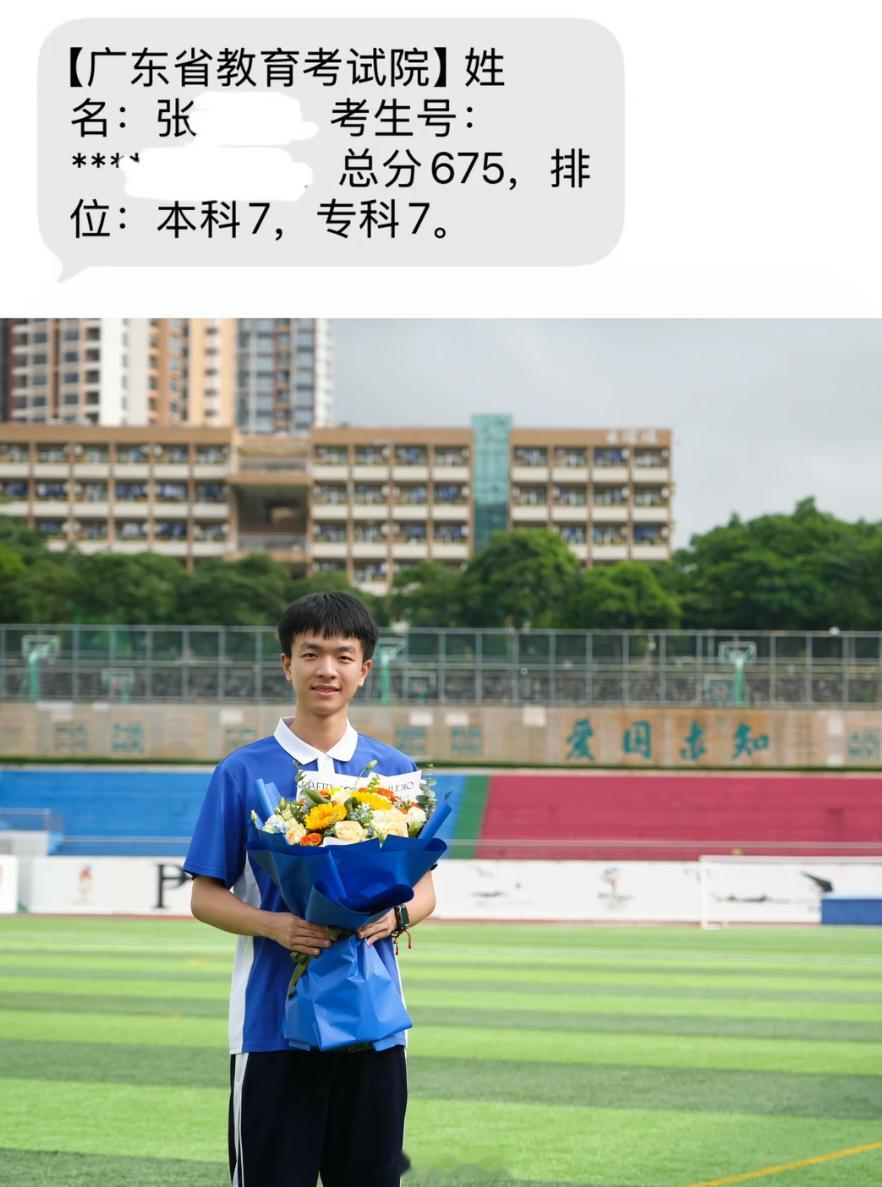 深圳市文科状元，深圳外国语学校，深一深二模全市第二名，最后报的北大。深圳