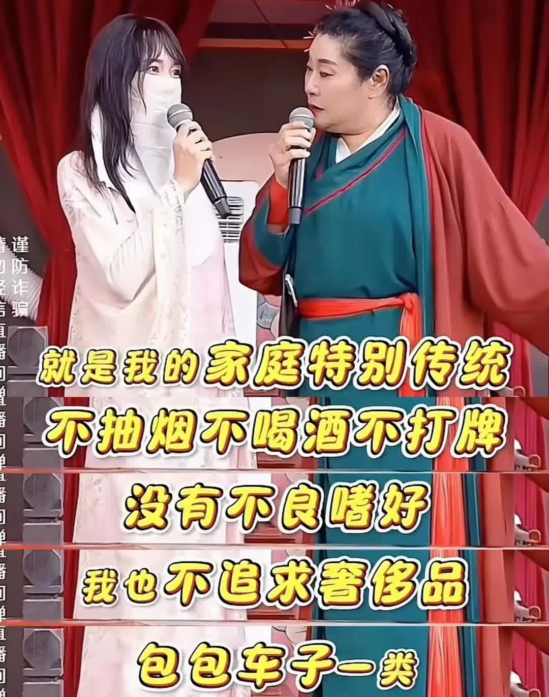 昨天河南开封王婆相亲外出奇葩，泡面姐来蹭流量，穿着古装，戴着面纱走上了台
