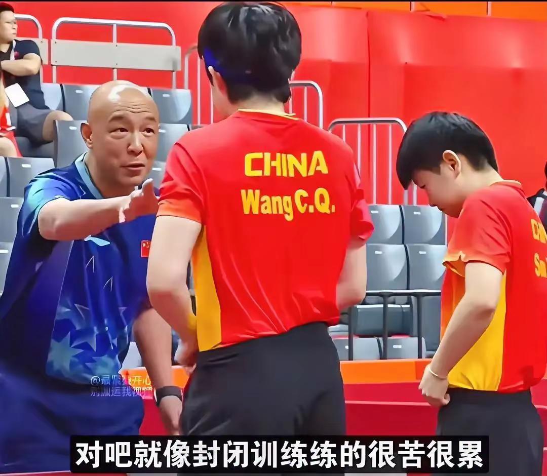 这下好了，差距一下就出来了！肖战指导孙颖莎和王楚钦不讲技战术，主打一个提供情绪价