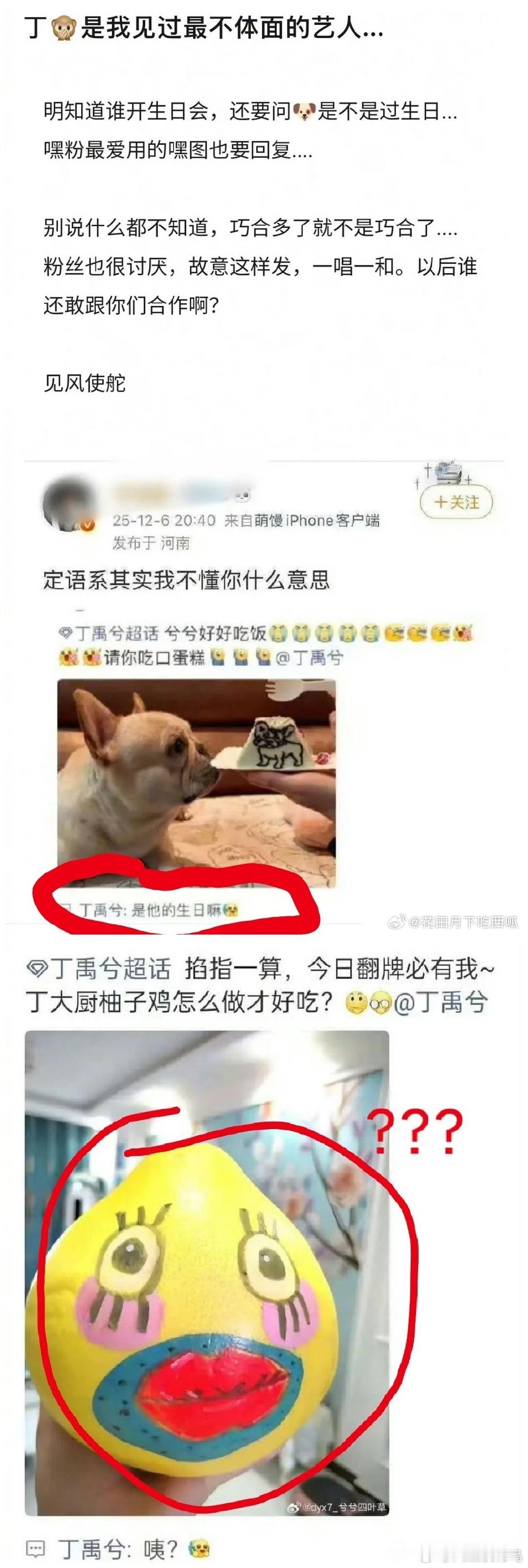 一次两次算了，多了就烦了