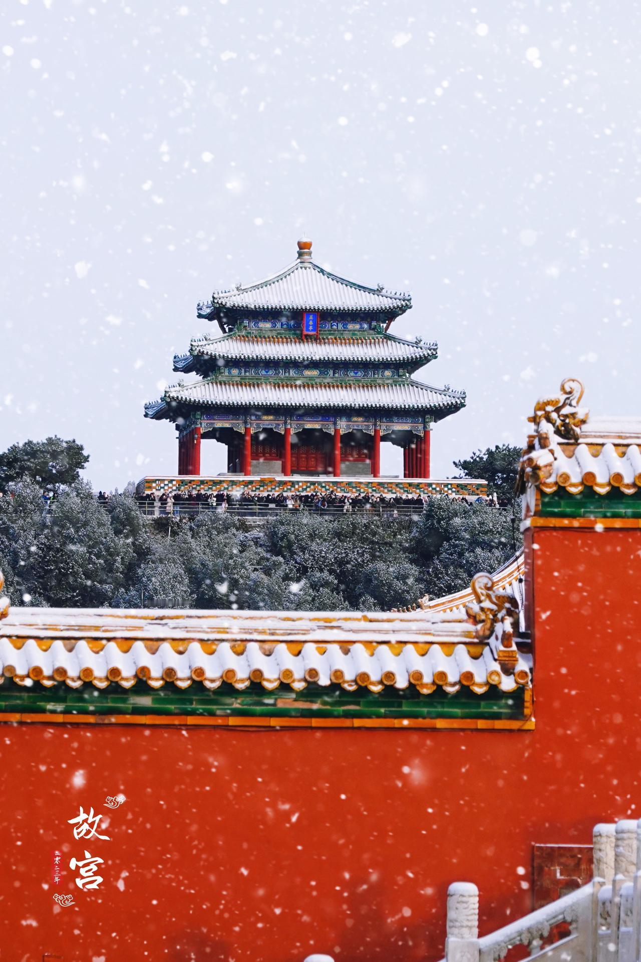 〖原创〗故宫年票还有一次，正好赶上看故宫雪景。