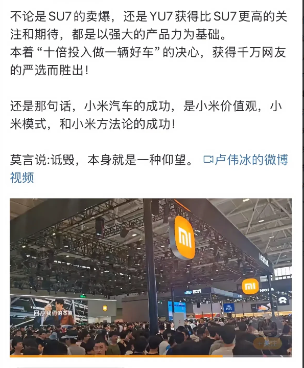估计当天雷军是被气晕了，他不假思索地转发了卢伟冰的微博。转发就转发了，他又删了就