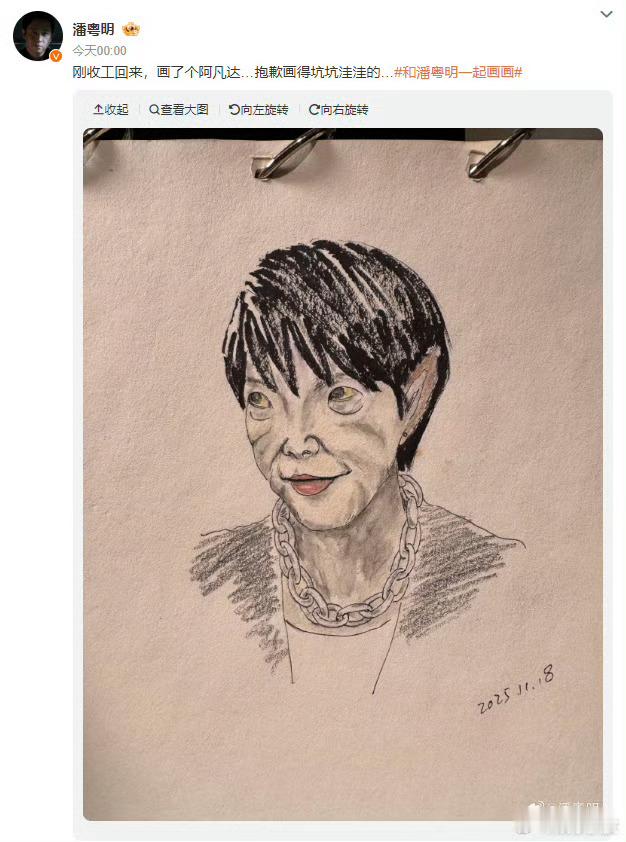 内娱出人才了。