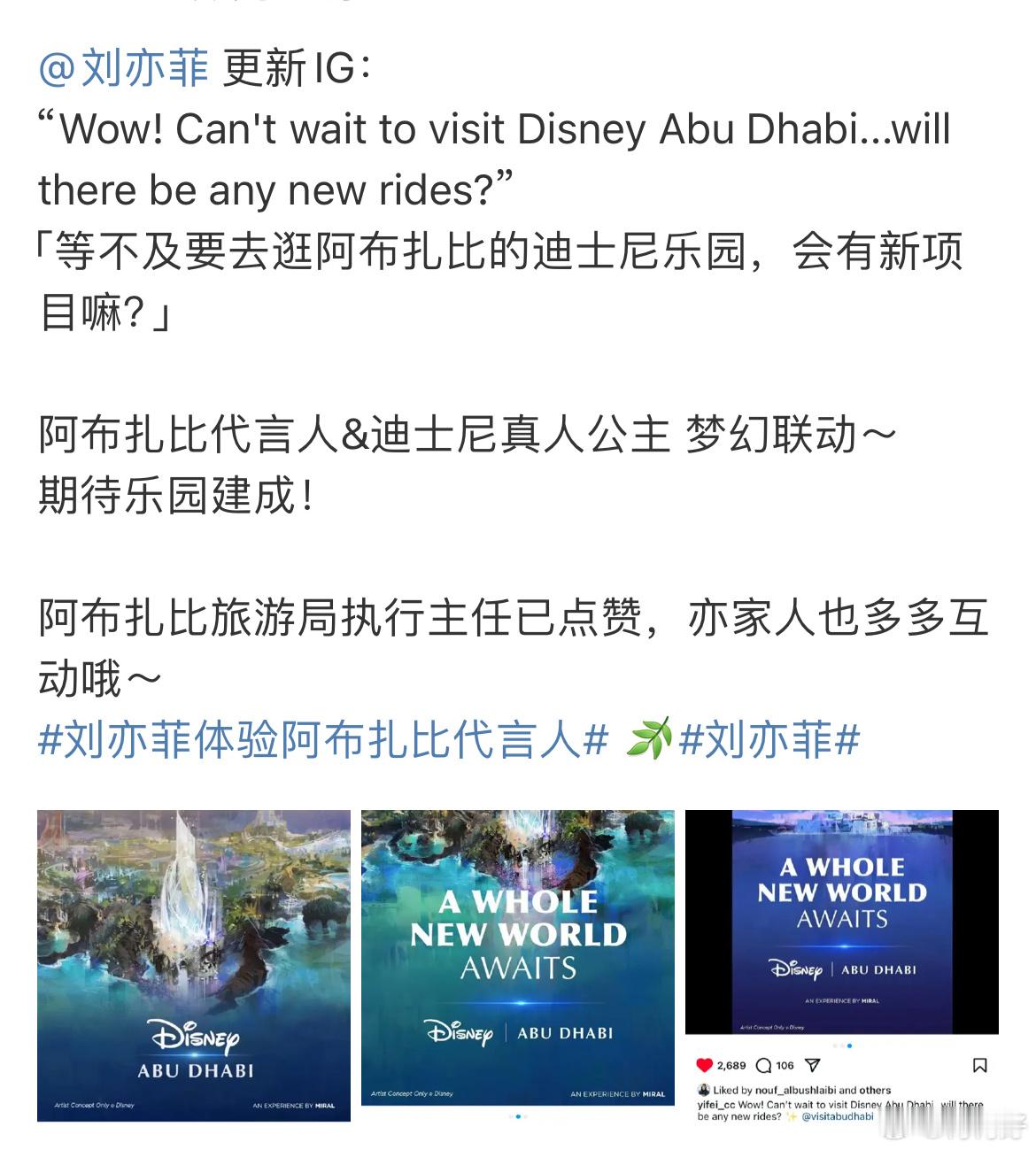 好莱坞大道最后一次封停是为了这位穿着金色凤凰裙的东方姑娘俺又想要了……[扁嘴][