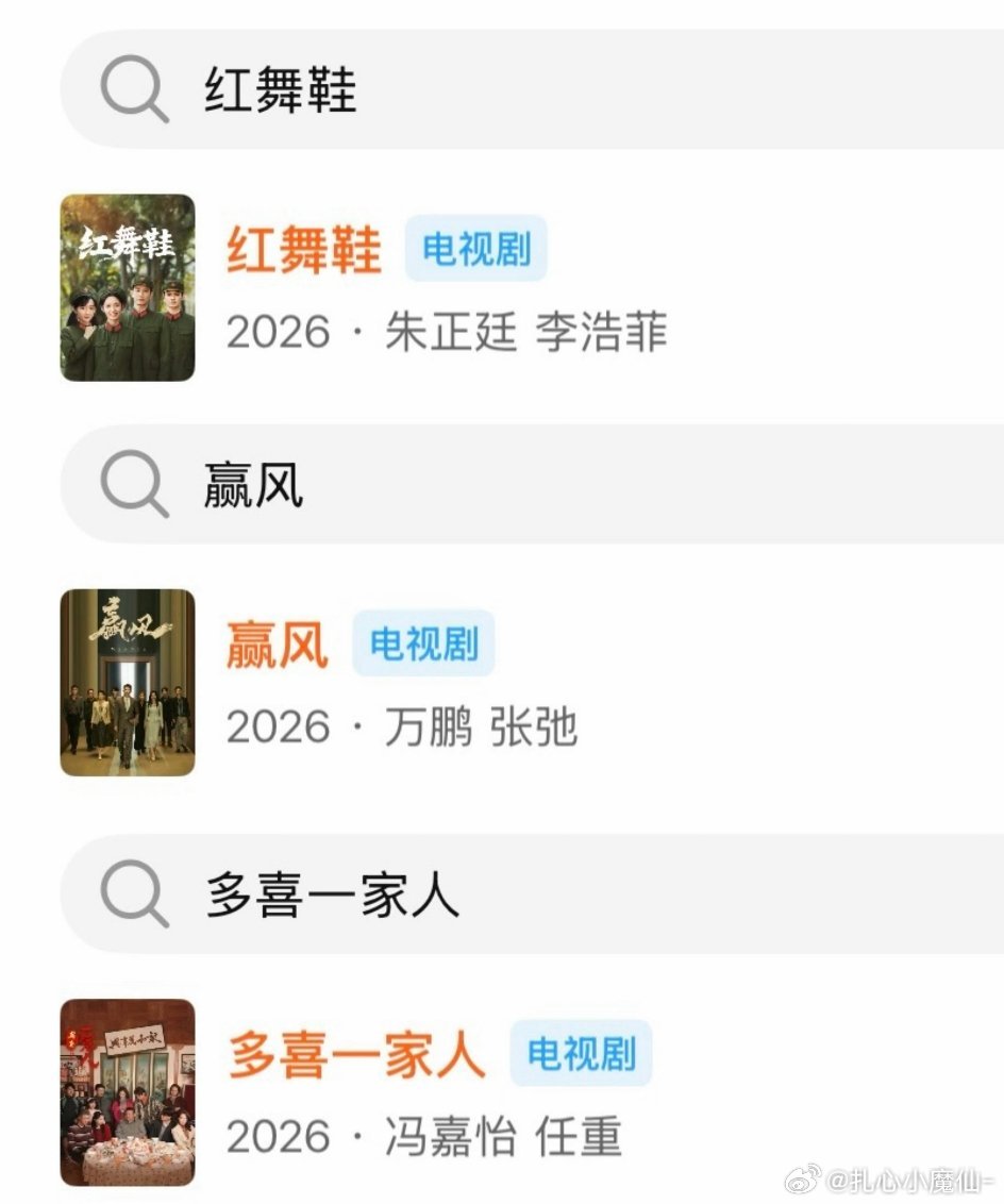 那么新问题来了，没有番位以后，评奖评谁例如像图2的这类情况