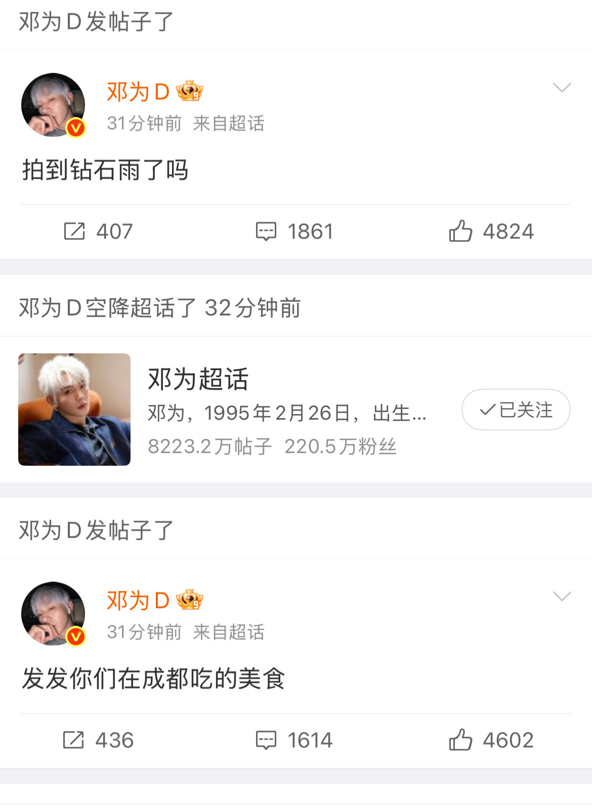 都完美错过了[笑着哭]​​​