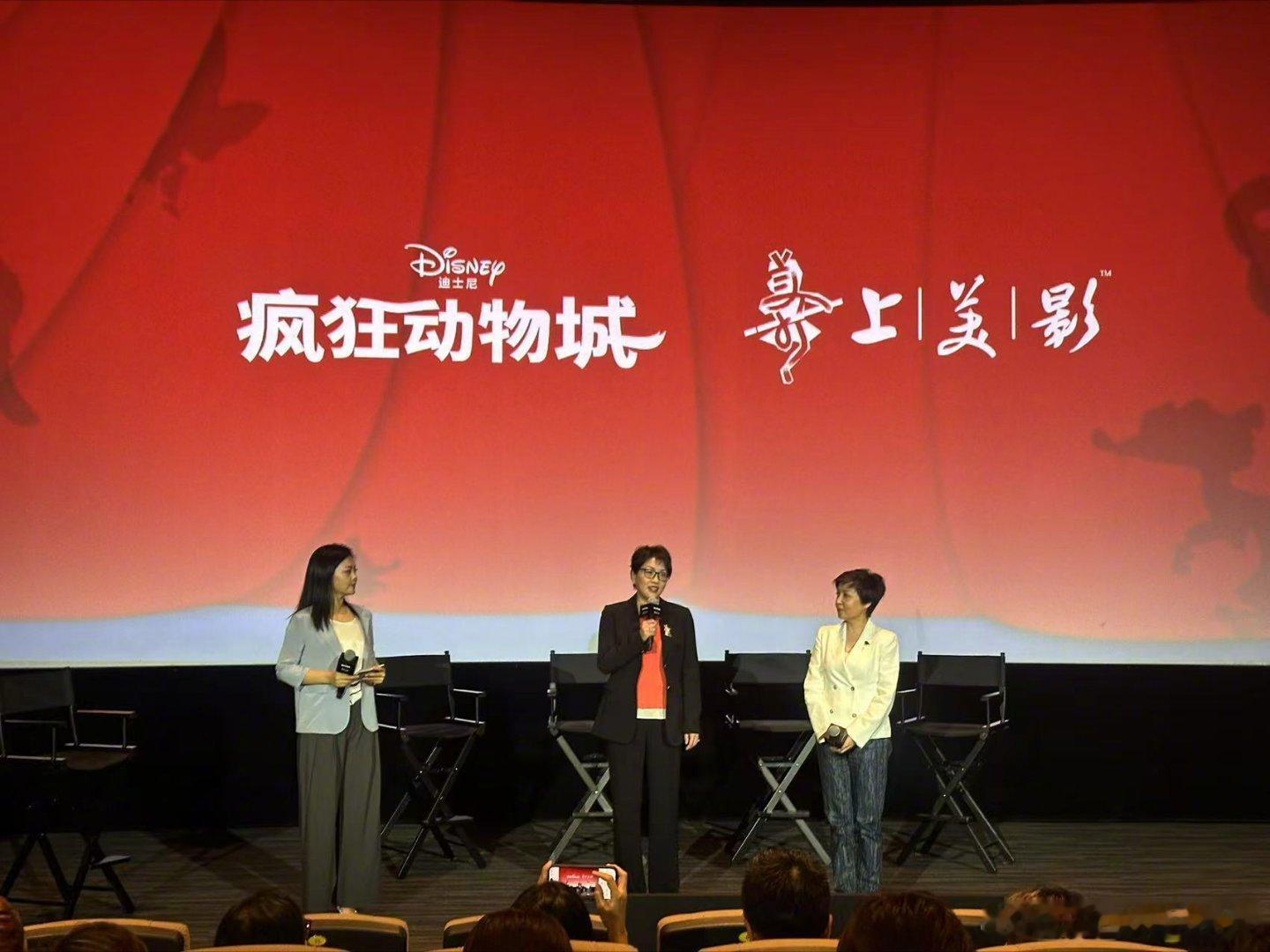 迪士尼动画《疯狂动物城》和上美影宣布合作！携手打造四支短片:《对暗耗》、水墨动