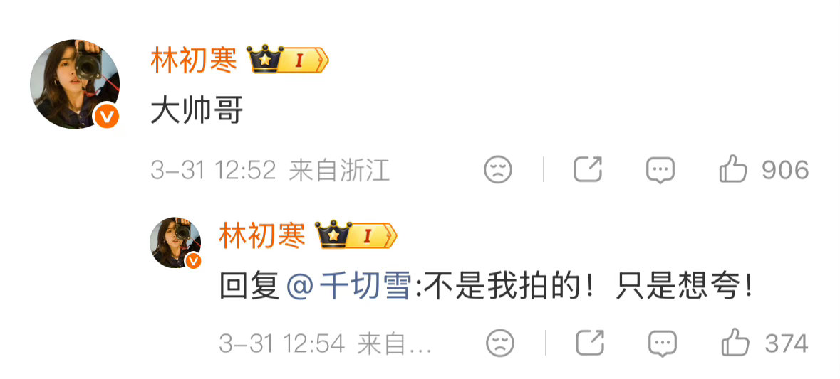 哈哈哈摄影师都忍不住夸敖瑞鹏了划重点：“不是我拍的！只是想夸！”敖子的魅力太大了