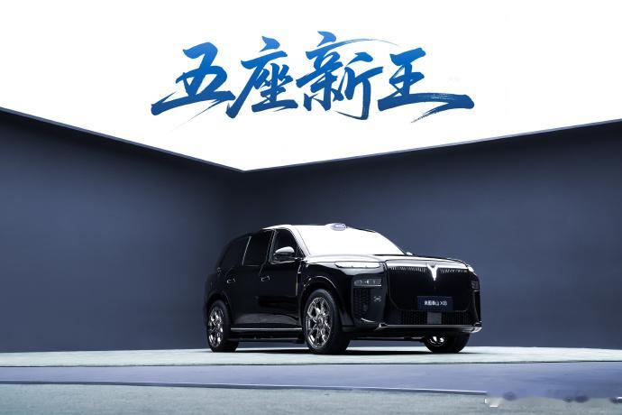 岚图汽车董事长卢放回应价格猜测，明确岚图泰山x8价值上超越期待，价格上值得期待。