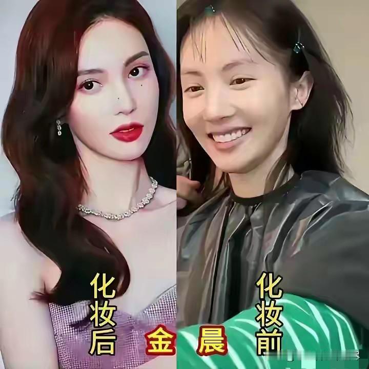 看到有些女明星化妆和不化妆的样子，真的可以说是判若两人了，甚至有些不化妆的女明星