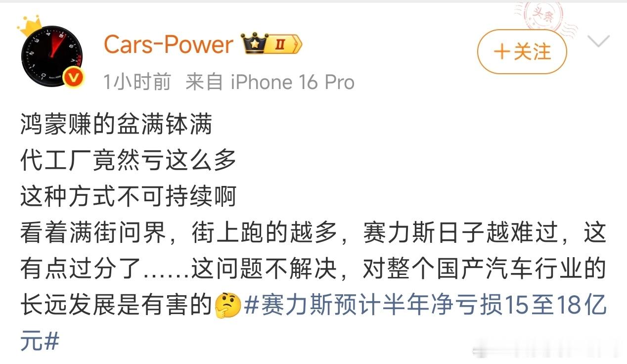 我以为他是个米黑没想到他是个恨国党…