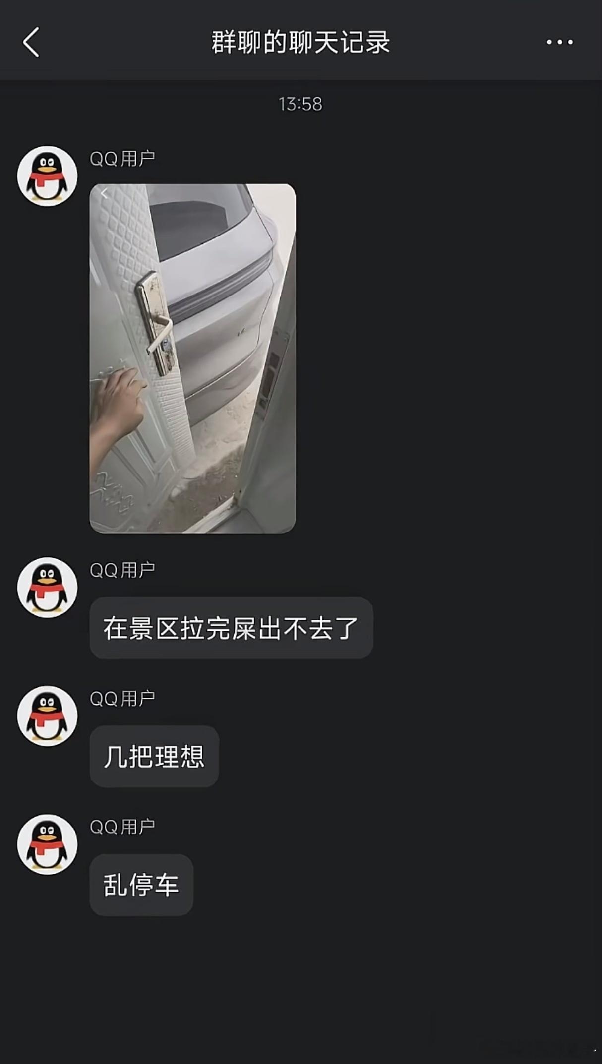 摆拍无疑