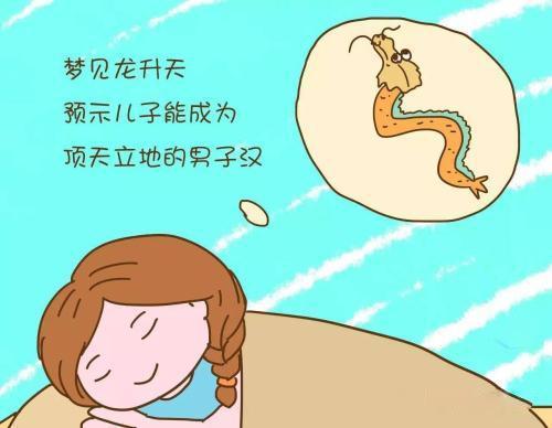 胎梦真的能让准妈妈不那么焦虑吗?