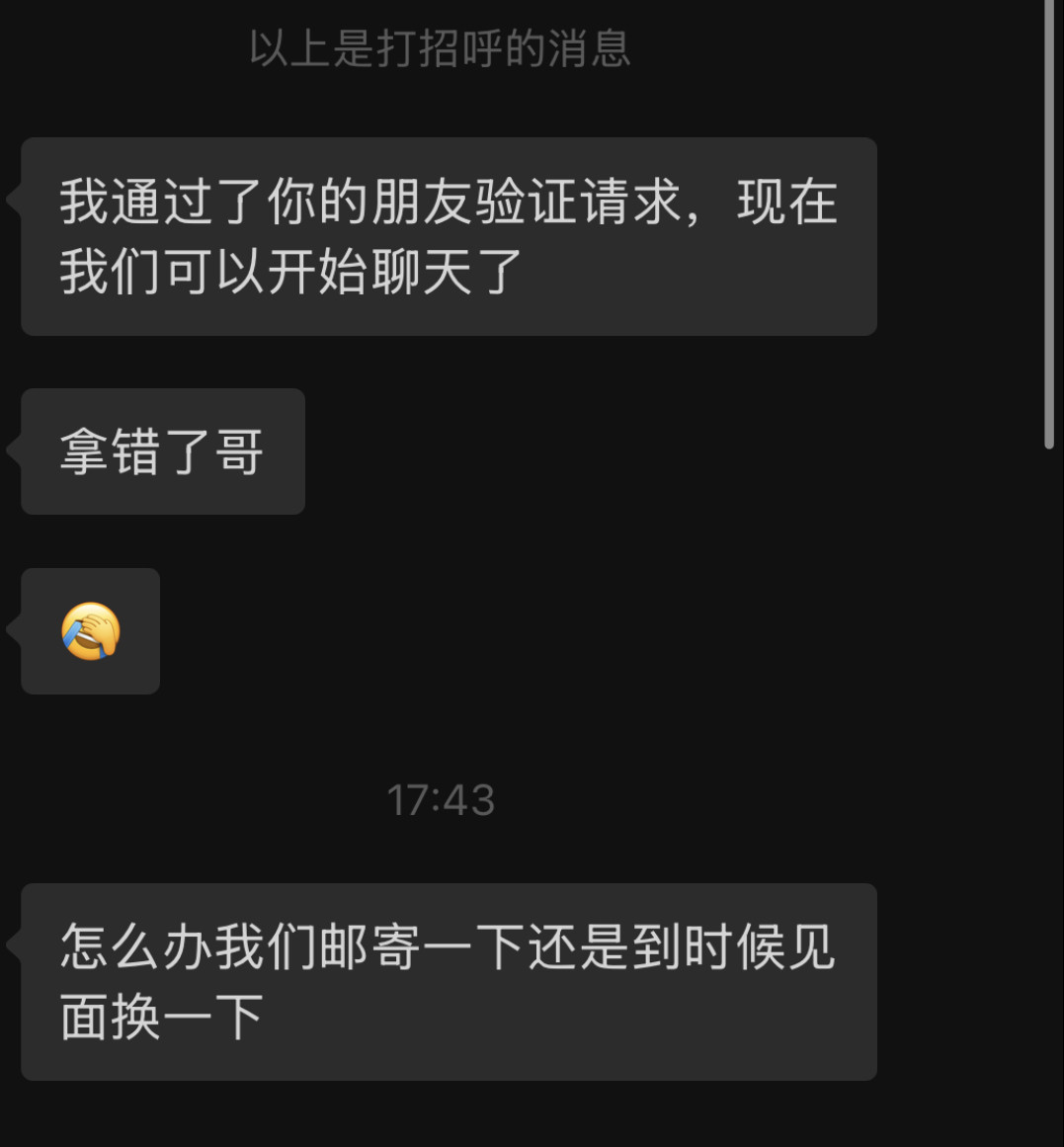 这世界真就是一个巨大的草台班子，昨天给我的蔚来ES8上牌，车管所居然把车牌给错了