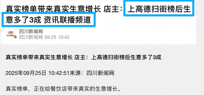 餐饮行业迎来洗牌，线下消费市场或来到全新时代！国内市场的竞争一向来突出一个“
