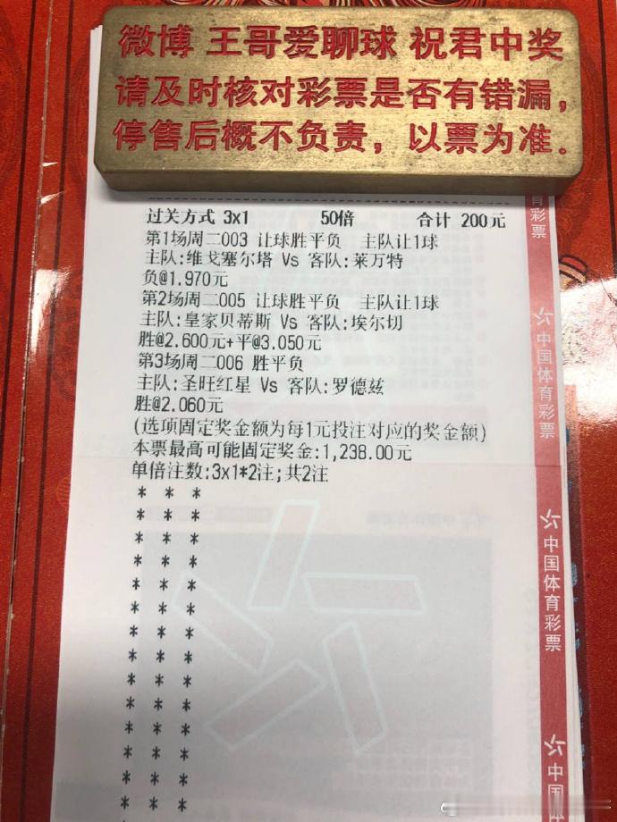 今晚塞尔塔主场出击，欧战梦能否照进现实地区：003西甲地方：塞尔塔vs莱万特