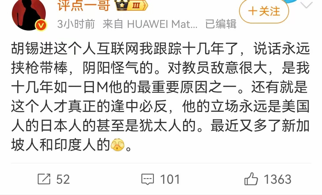 这哥们是位狠人！