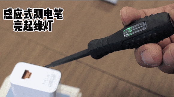 充电器不拔=埋“定时炸弹”！每年因它引发火灾超万起，你还敢懒？你家插座上是不是