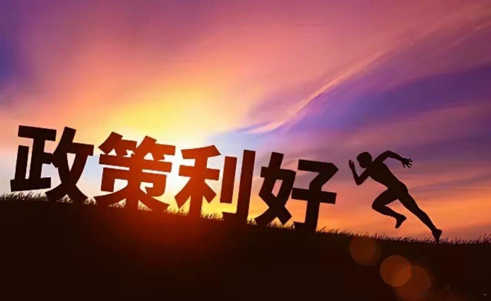 11.3热点板块梳理分析！​​一、锂电板块中钨高新：钨资源与硬质合金龙头，锂电领